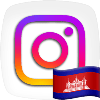 Instagram Views [Cambodia]