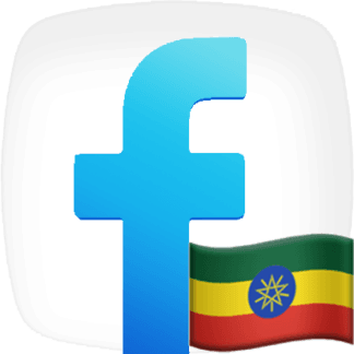 Facebook Comments [Random] [Ethiopia]