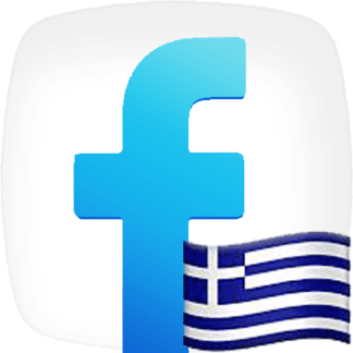 Facebook Comments [Random] [Greece]