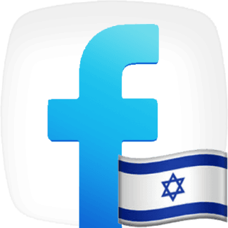 Facebook Comments [Random] [Israel]