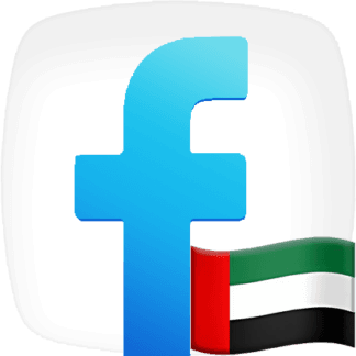 Facebook Page Followers [United Arab Emirates]