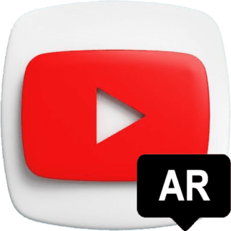 YouTube Views [RAV™] [Arabic]