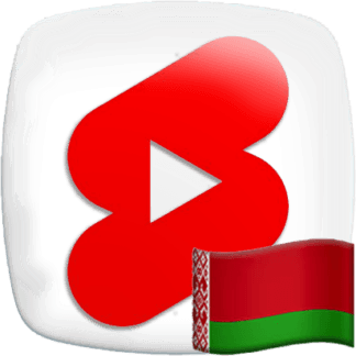 YouTube Shorts Views [Belarus]