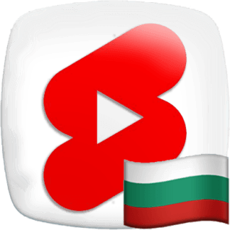 YouTube Shorts Views [Bulgaria]