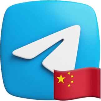 Telegram Bot Start <p>[China][Accept Referral Code]</p>